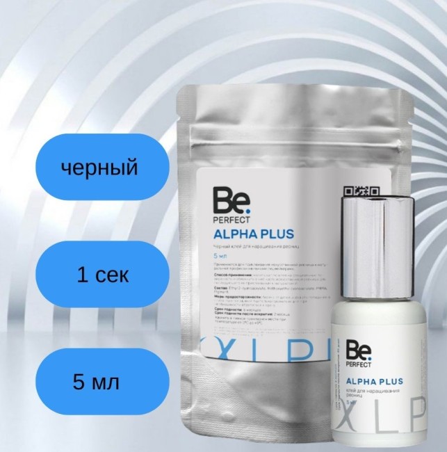 альфа плюс 5мл термопакет