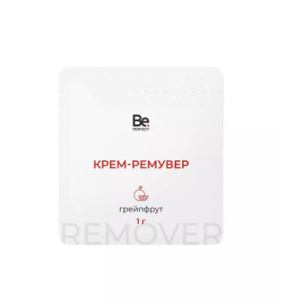 Крем-ремувер Be Perfect с ароматом грейпфрута 1 гр, саше Крем-ремувер Be Perfect с ароматом грейпфрута 1 гр, саше