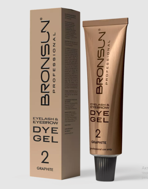 Краска для ресниц и бровей BRONSUN, цвет графит #2, 15мл