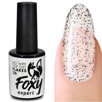 Верхнее глянцевое покрытие без Л/С с хлопьями (No wipe top gel FLAKES) #36, 10 ml, Foxy Expert
