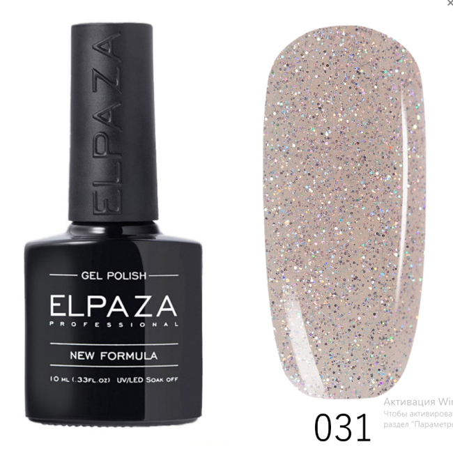 Гель-лак ELPAZA (Эльпаза) Classic №031 Розовое Вино, 10 мл