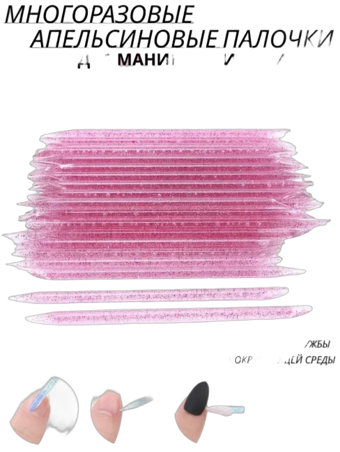 43791258-1 43791258-1