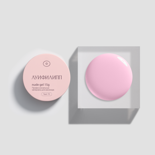 Гель для наращивания Луи Филипп Nude gel fast #10 30g (М)