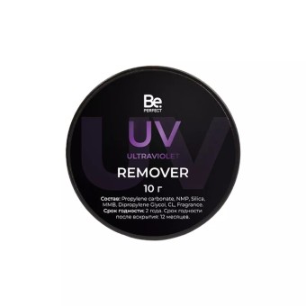 Ремувер пудинговый, Be Perfect UV, 10 г