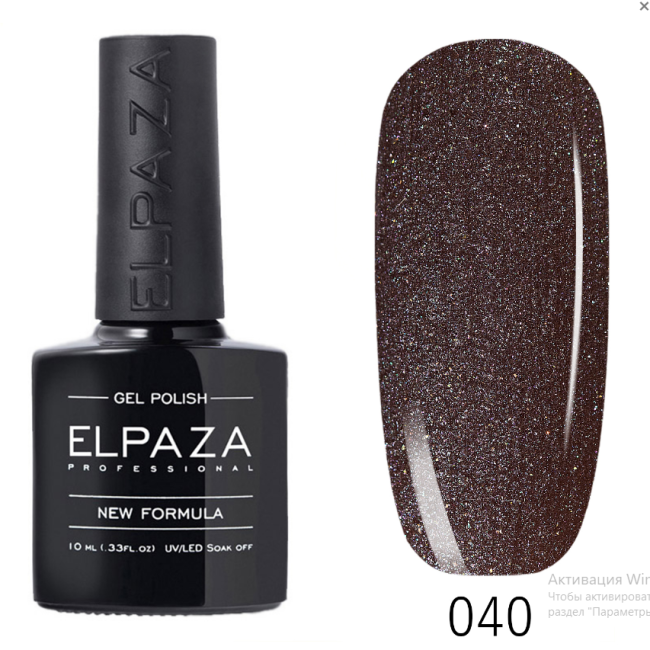 Гель-лак ELPAZA (Эльпаза) Classic №040 Сокровище Королевы , 10 мл