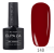 Гель-лак ELPAZA (Эльпаза) Classic №140 Персидский Красный , 10 мл
