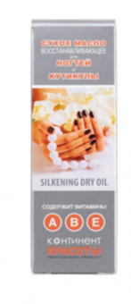 Сухое масло для кутикулы White night 15 мл "Континент Красоты" Сухое масло для кутикулы White night 15 мл "Континент Красоты"