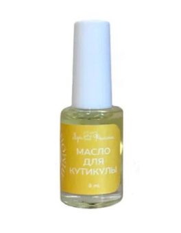 масло для кутикулы "Лимон" 8 мл, Луи Филипп масло для кутикулы "Лимон" 8 мл, Луи Филипп