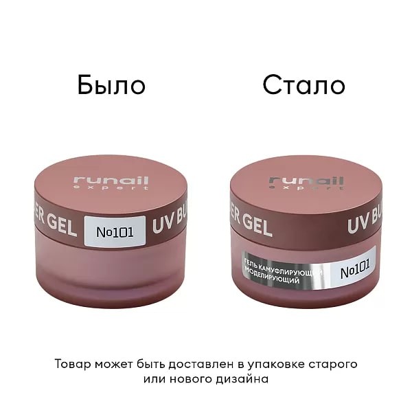 101_50-bylo-stalo (2)