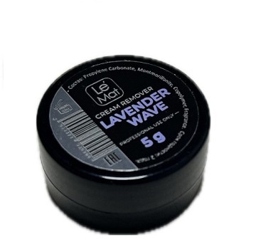 Ремувер кремовый Le Maitre "Lavender wave" 5 г Ремувер кремовый Le Maitre "Lavender wave" 5 г