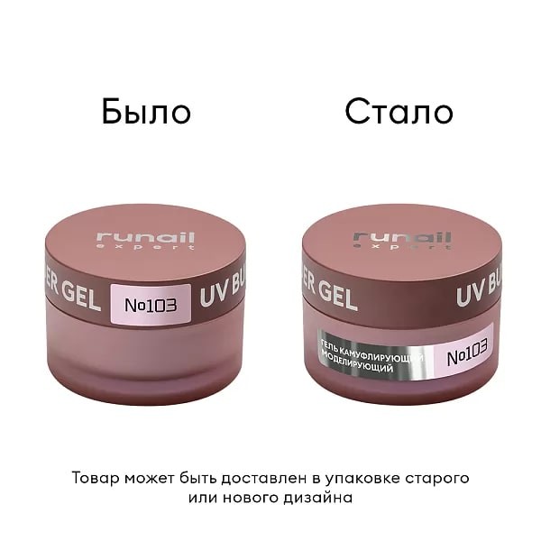 103_50-bylo-stalo