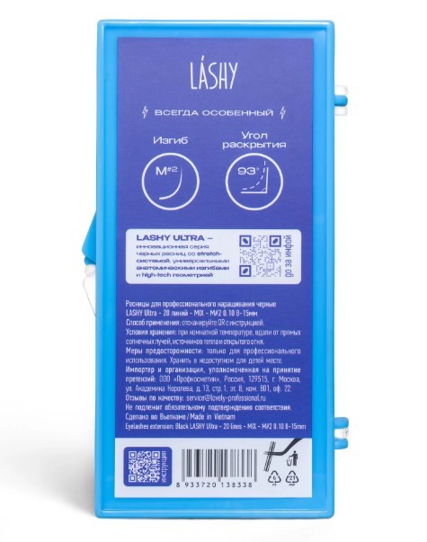 ултра лаши микс 2 ултра лаши микс 2