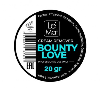 Ремувер кремовый Le Maitre "Bounty love" 20 г Ремувер кремовый Le Maitre "Bounty love" 20 г