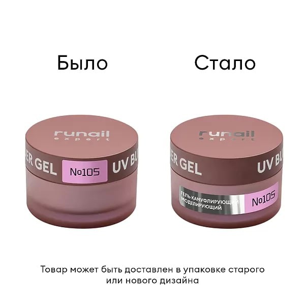 105_50-bylo-stalo