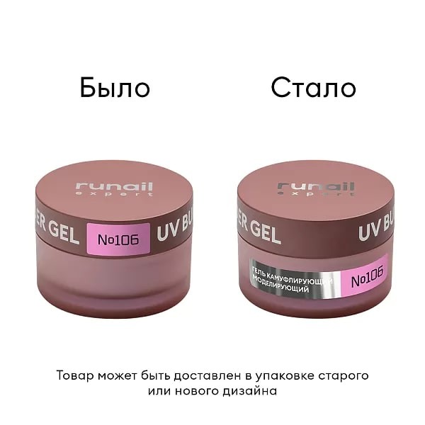106_50-bylo-stalo