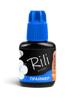 Праймер Rili с ароматом хлопка, 11 мл pH 8.5 Праймер Rili с ароматом хлопка, 11 мл pH 8.5