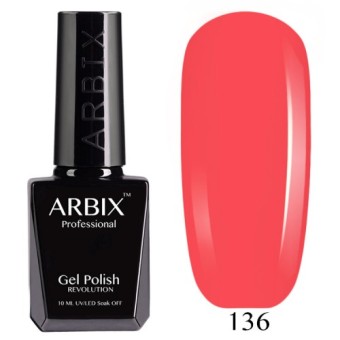 Гель-лак ARBIX (Арбикс) №136 Коралловый Риф, 10 мл