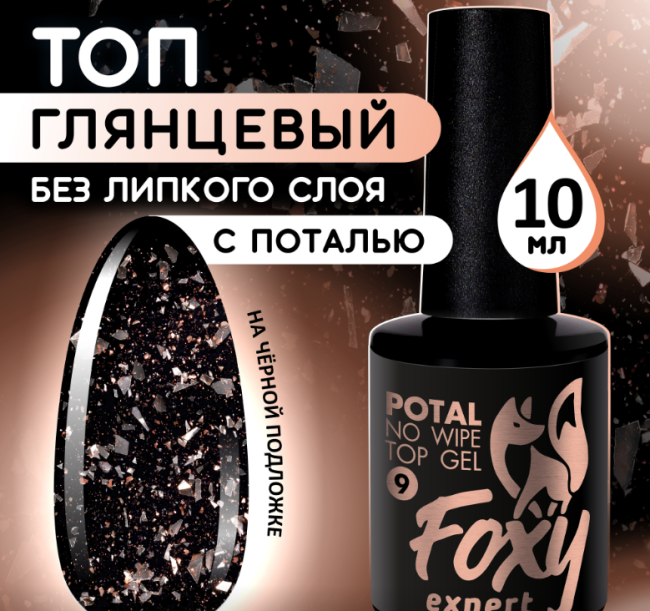 акригель