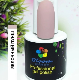 Гель-лак Bloom №013 "Яблочный пунш" 8 мл