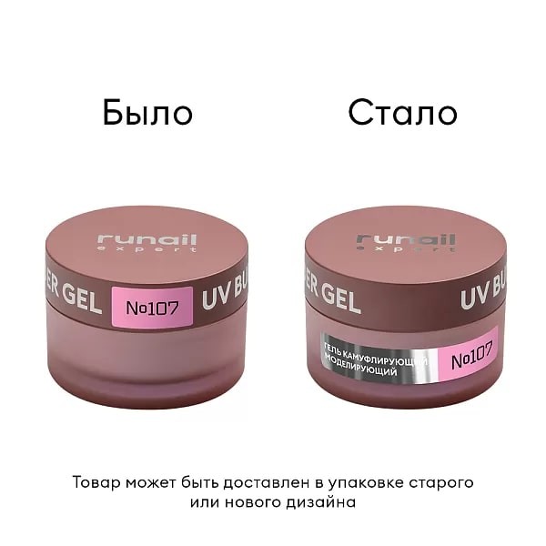 107_50-bylo-stalo