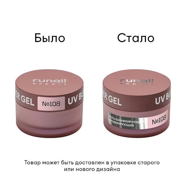 108_50-bylo-stalo