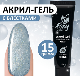Акрил-гель SHINE (Acryl gel SHINE) #G36, 15 ml, Foxy Expert Акрил-гель SHINE (Acryl gel SHINE) #G36, 15 ml, Foxy Expert