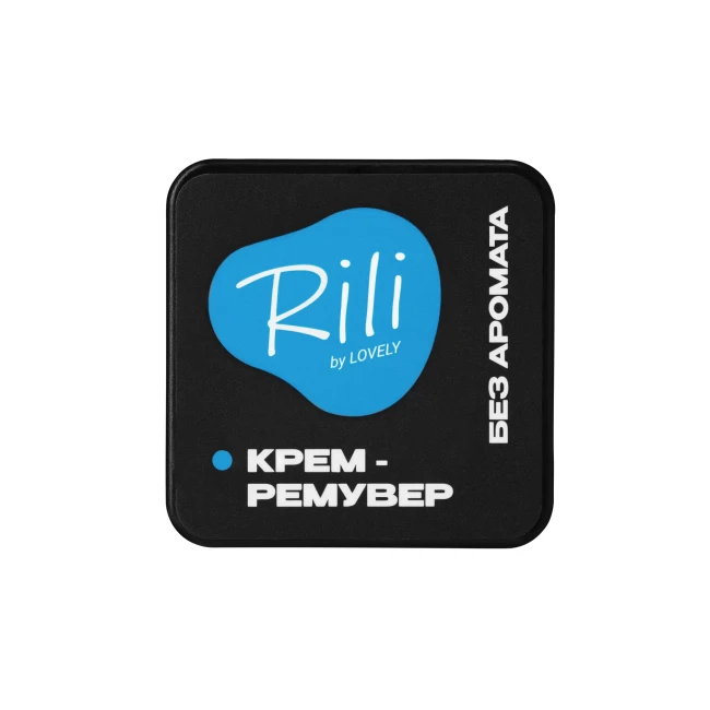 Крем-ремувер Rili by LOVELY без аромата, 5 г