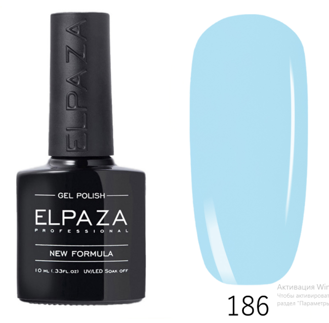 Гель-лак ELPAZA (Эльпаза) Classic №186 Ледяной Ментол , 10 мл
