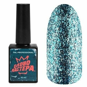 Гель-лак TNL «Слово Мастера», с глиттером №03 – голубой бум, (10 мл)