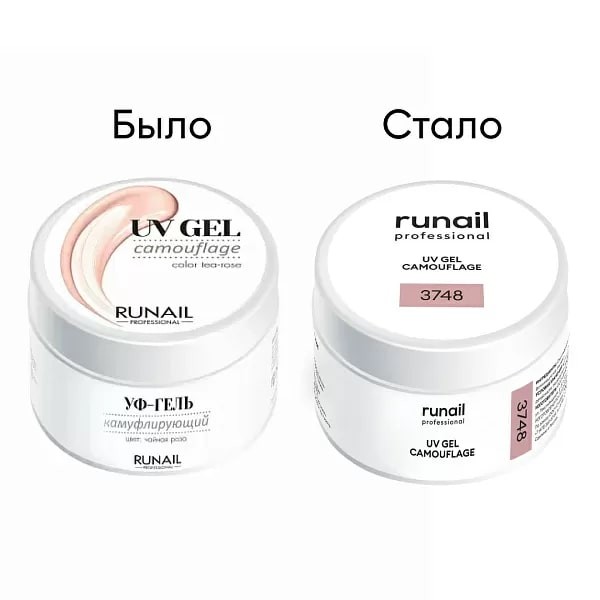3748-bylo-stalo