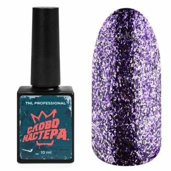 Гель-лак TNL «Слово Мастера», с глиттером №06 – фиолетовое диско, (10 мл)