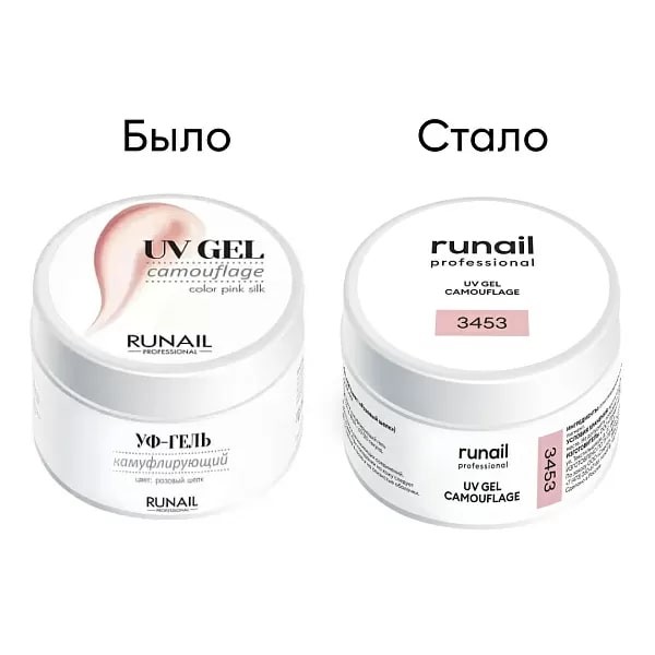 3453-bylo-stalo