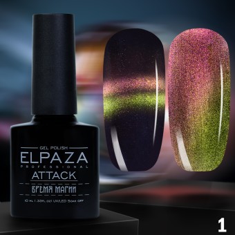 Гель-лак ELPAZA ATTACK #1, 10 ml Гель-лак ELPAZA ATTACK #1, 10 ml