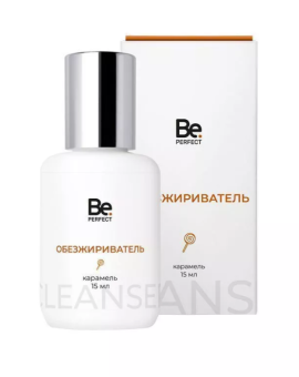 Обезжириватель Be Perfect, 15 мл карамель pH6-6.5