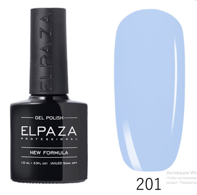 Гель-лак ELPAZA (Эльпаза) Classic №201 Лазурная Гавань , 10 мл Гель-лак ELPAZA (Эльпаза) Classic №201 Лазурная Гавань , 10 мл
