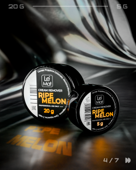 Ремувер кремовый Le Maitre "Melon" 20 г