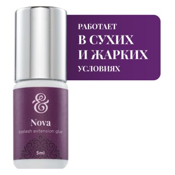 Клей черный Enigma "Nova", 5 ml Клей черный Enigma "Nova", 5 ml