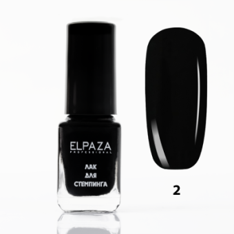 ЛАК ДЛЯ СТЕМПИНГА #2 ELPAZA ( Эльпаза)
