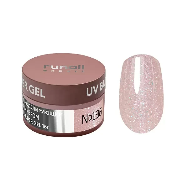 Гель моделирующий с шиммером UV BUILDER GEL Runail Expert №136, 15г банка